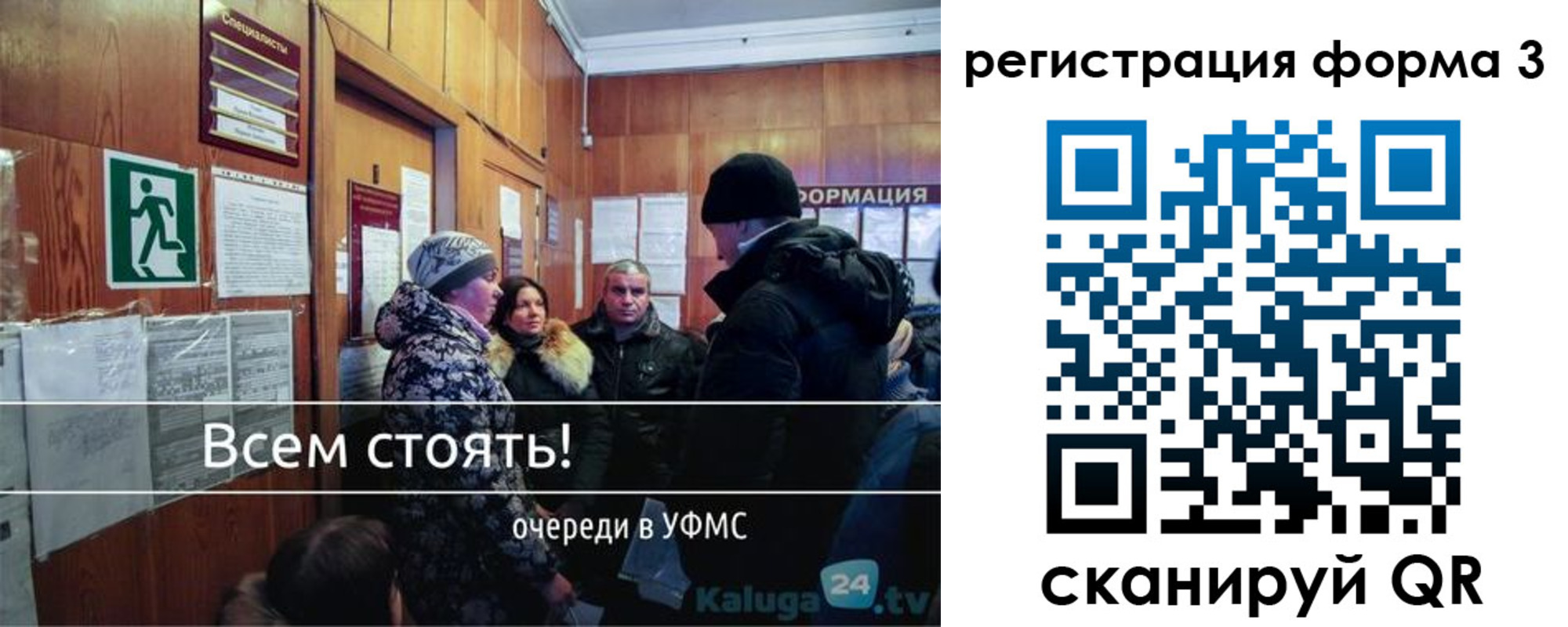 где прописаться в Уржуме
