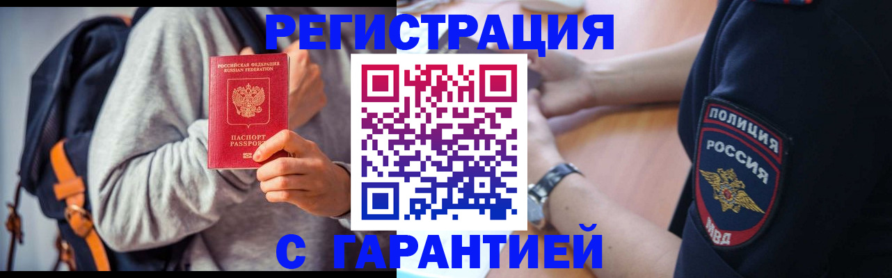 регистрация для дет. сада в Уржуме
