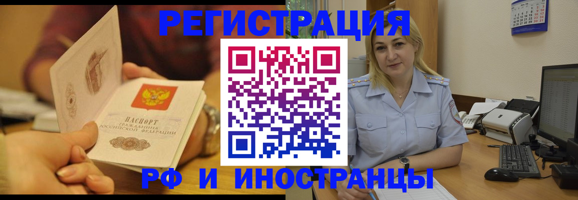 регистрация для дет. сада в Уржуме