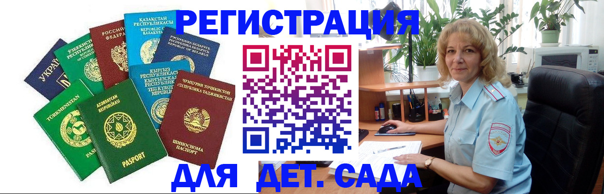 временная регистрация госуслуги в Уржуме